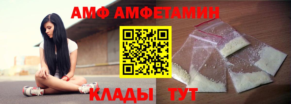 МЕТАДОН Абинск