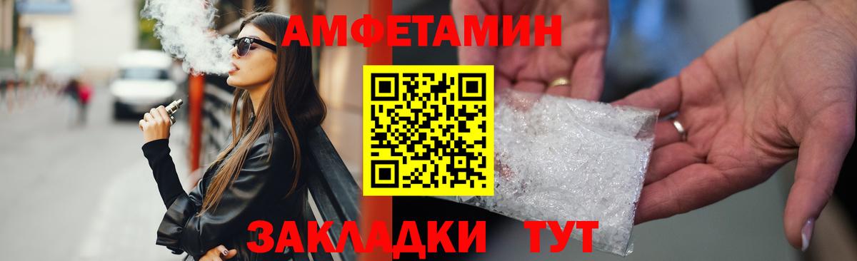 Абинск  АМФ VHQ  Вход с VPN 