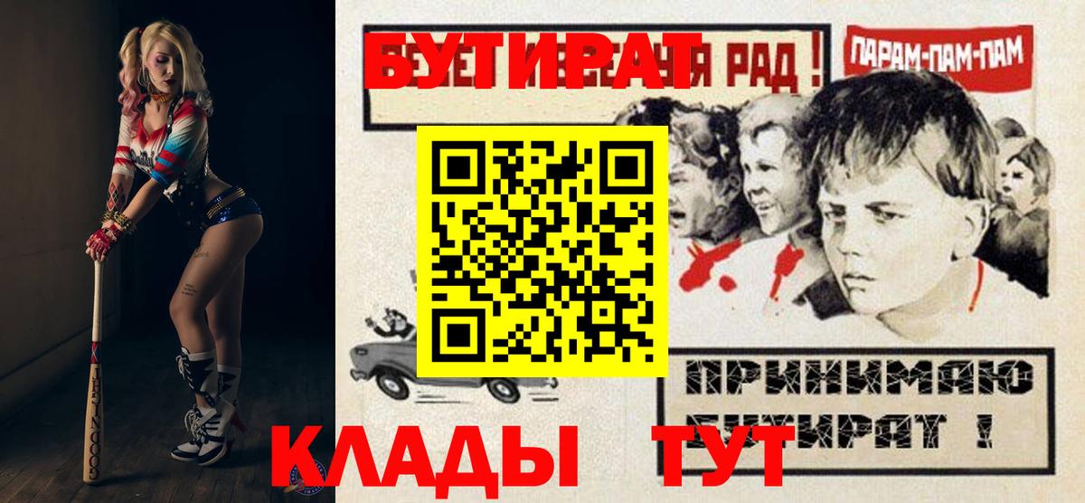 Бутират оксана Абинск