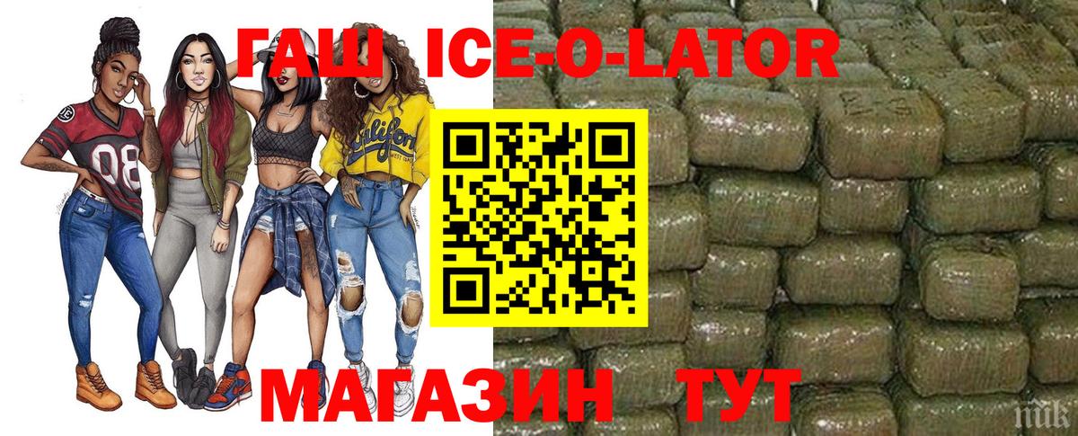Бошки Шишки  Вход с VPN  Метадон  ГЕРОИН  Меф МЯУ МЯУ  Alpha PVP СОЛЬ   ГАШ  Абинск  Cocaine  МЕФ  