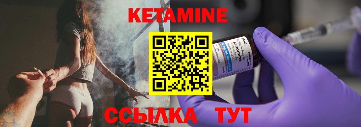 Кетамин ketamine  КЕТАМИН VHQ  Вход с VPN  Абинск 