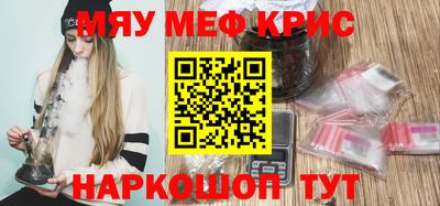 бутират Абинск
