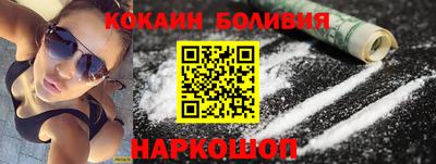 первитин Абакан