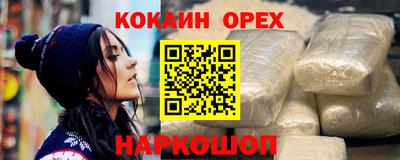 первитин Абакан