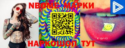 PSILOCYBIN Азнакаево