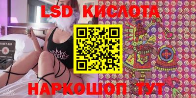 PSILOCYBIN Азнакаево
