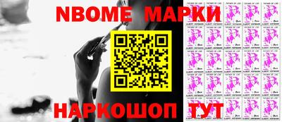 PSILOCYBIN Азнакаево
