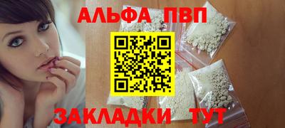 первитин Абакан