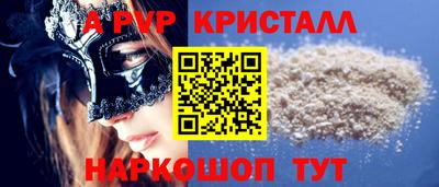 PSILOCYBIN Азнакаево