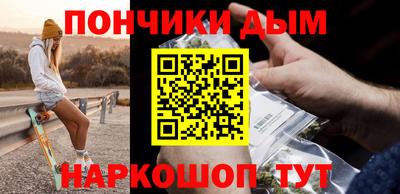 бутират Абинск
