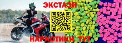 первитин Абакан