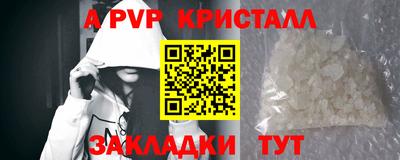 первитин Абакан