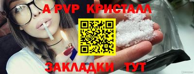 первитин Абакан
