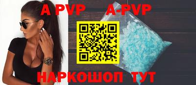 первитин Абакан