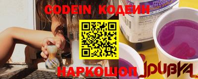 первитин Абакан