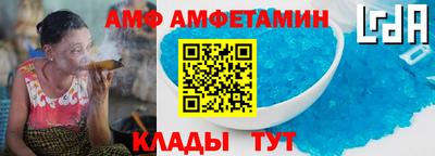 первитин Абакан