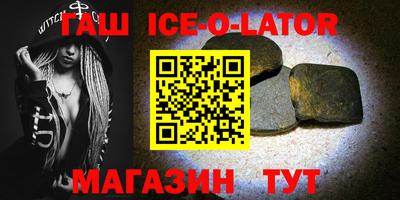 бутират Абинск