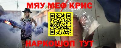 первитин Абакан