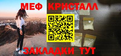 первитин Абакан