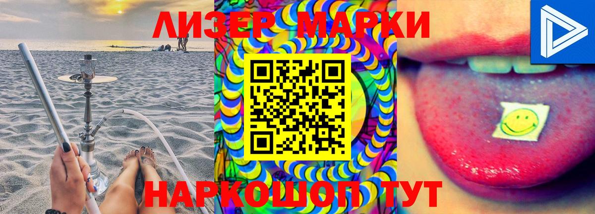 LSD-25 экстази кислота Абинск