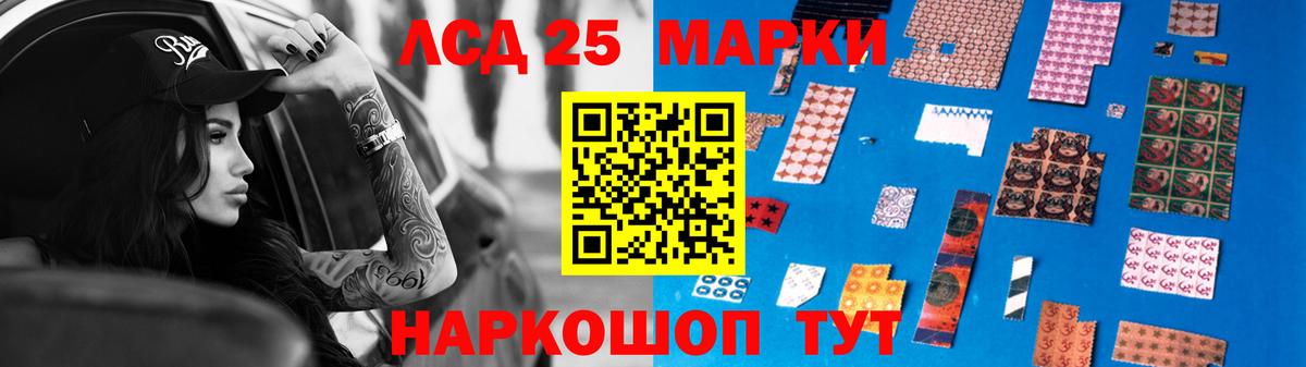 Абинск  Лсд 25 экстази кислота  ЛСД экстази кислота  Вход с VPN 
