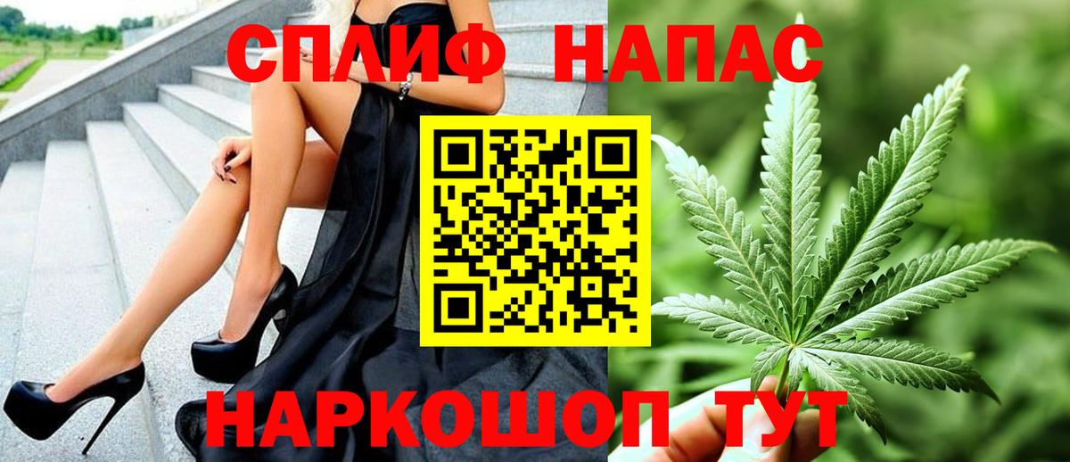 Бошки марихуана сатива Абинск